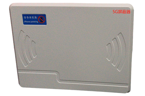 红古经济型移动通信干扰器7路