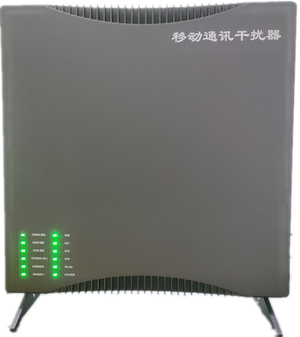  红古信令级放装型数字移动通信干扰器