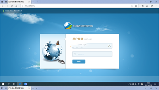  红古无线通信对讲调度网管系统