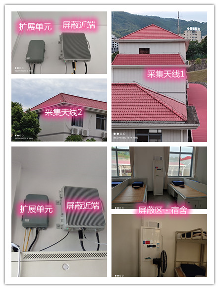  红古某武警部队宿舍屏蔽案例（数字信令级）