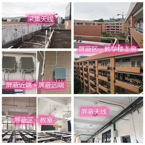  红古某中学考场屏蔽案例（数字信令级）