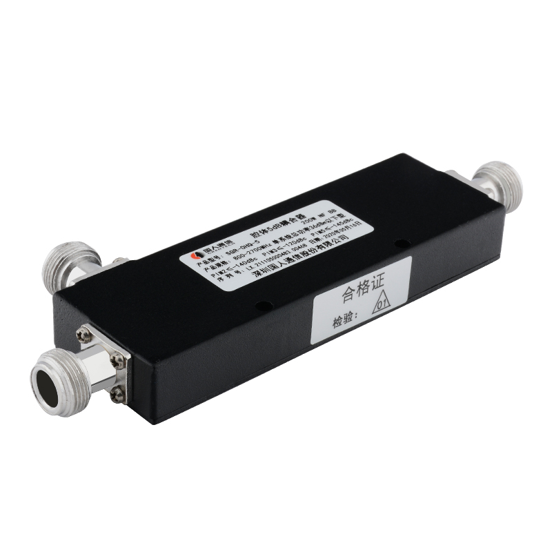  红古腔体耦合器700-3700MHz